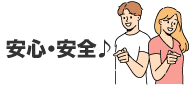マッ、マジか!?